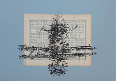 A REBIRTH, No 12